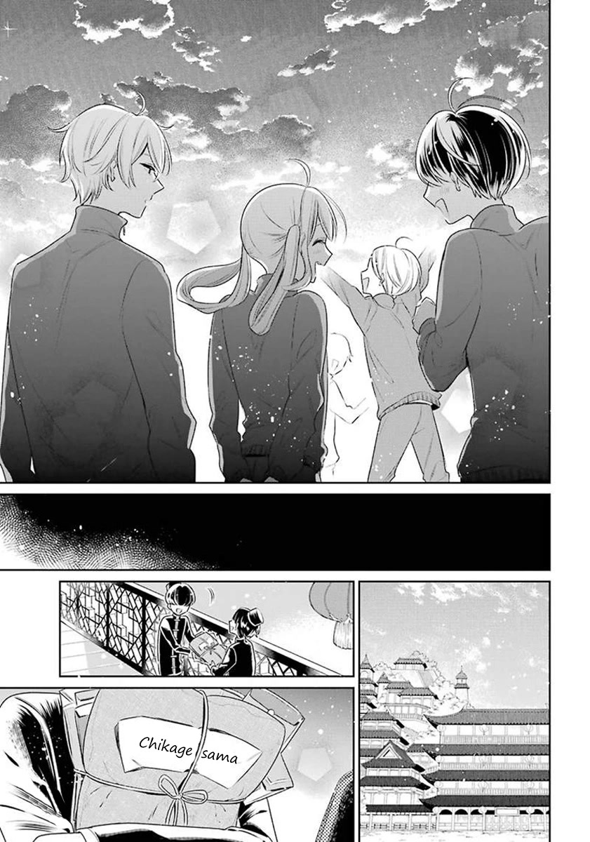 Meido no Koi wa Enma Shidai Chapter 25 page 23 - Chapter 25: Sport Games of Enma Hall (Part 2)