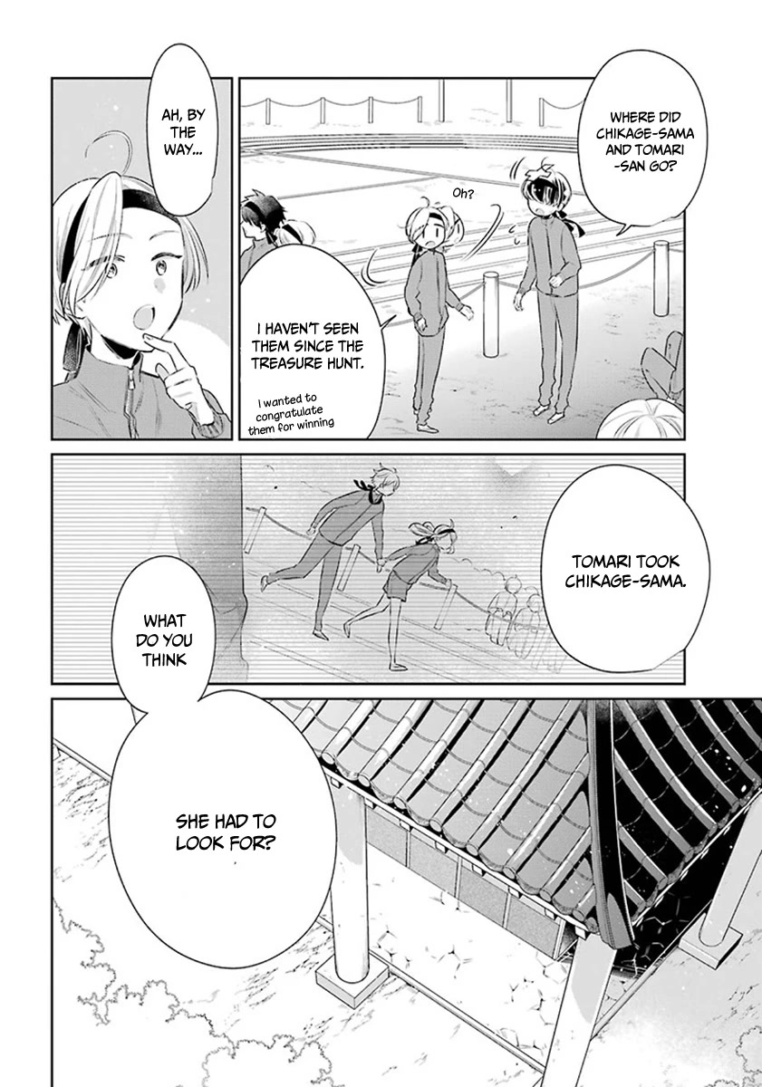 Meido no Koi wa Enma Shidai Chapter 25 page 4 - Chapter 25: Sport Games of Enma Hall (Part 2)