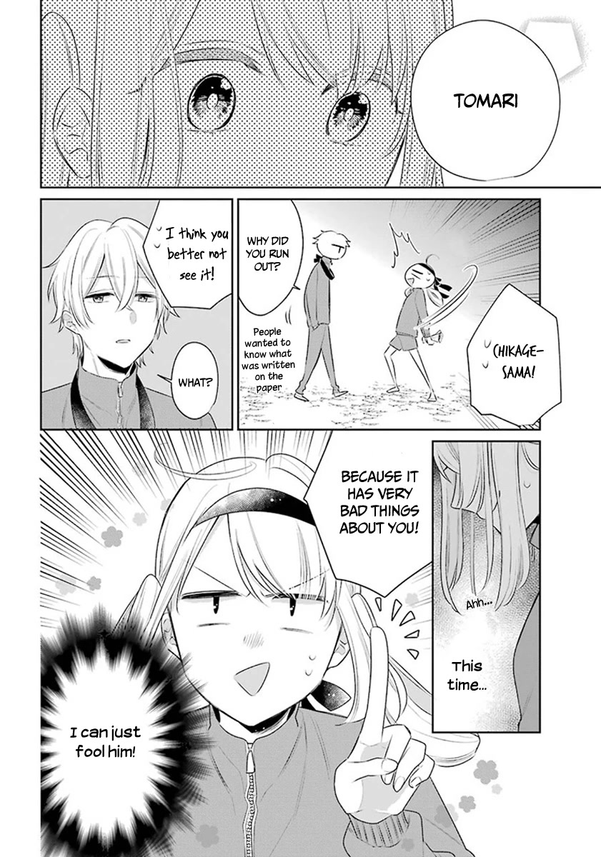 Meido no Koi wa Enma Shidai Chapter 25 page 6 - Chapter 25: Sport Games of Enma Hall (Part 2)