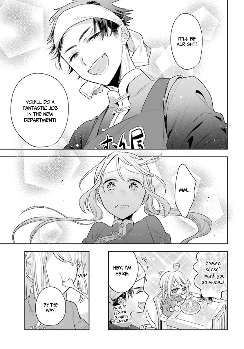 Meido no Koi wa Enma Shidai Chapter 26 page 11 - Chapter 26: Gokan Hall