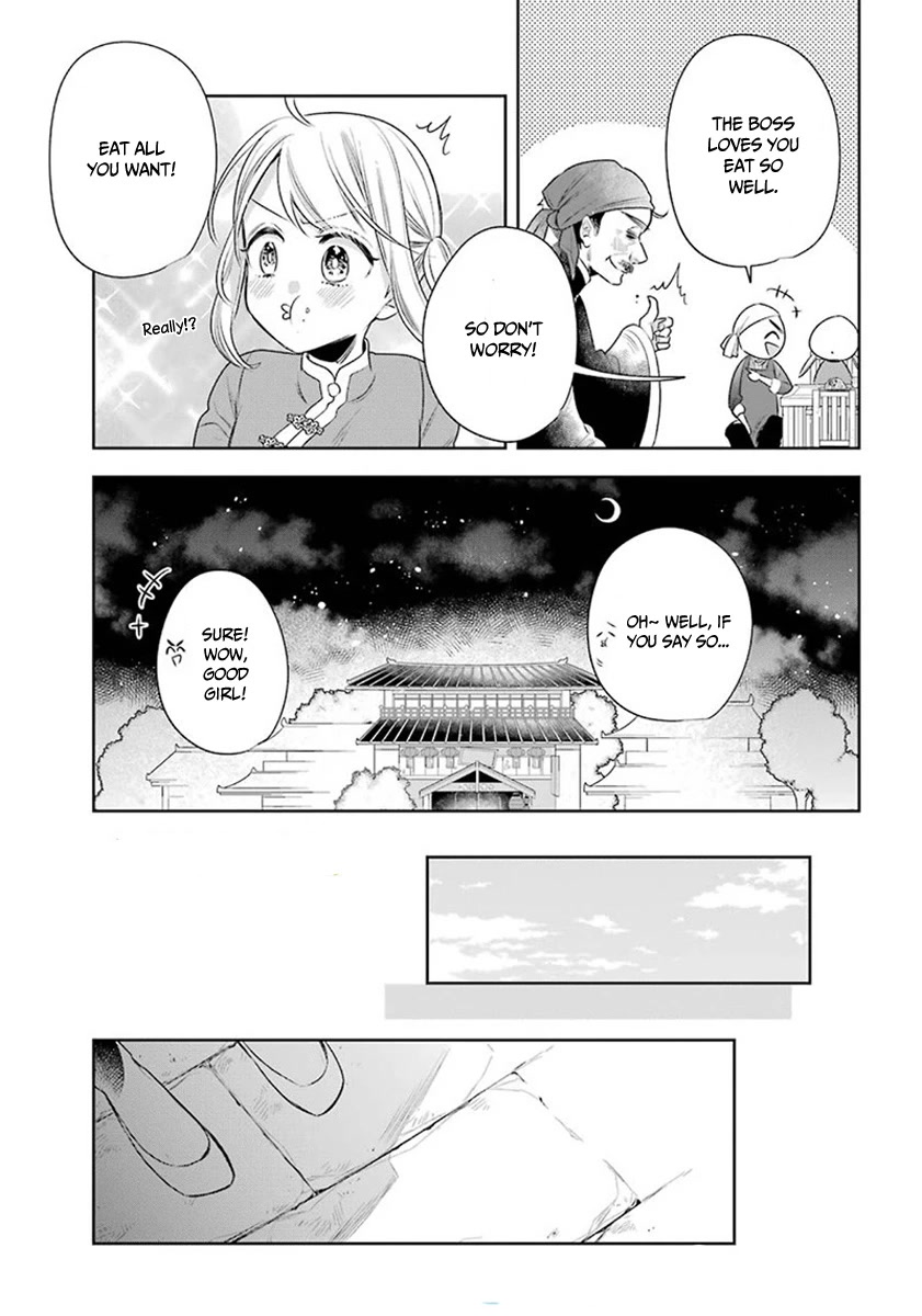 Meido no Koi wa Enma Shidai Chapter 26 page 13 - Chapter 26: Gokan Hall