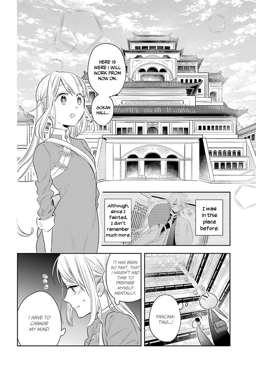 Meido no Koi wa Enma Shidai Chapter 26 page 14 - Chapter 26: Gokan Hall