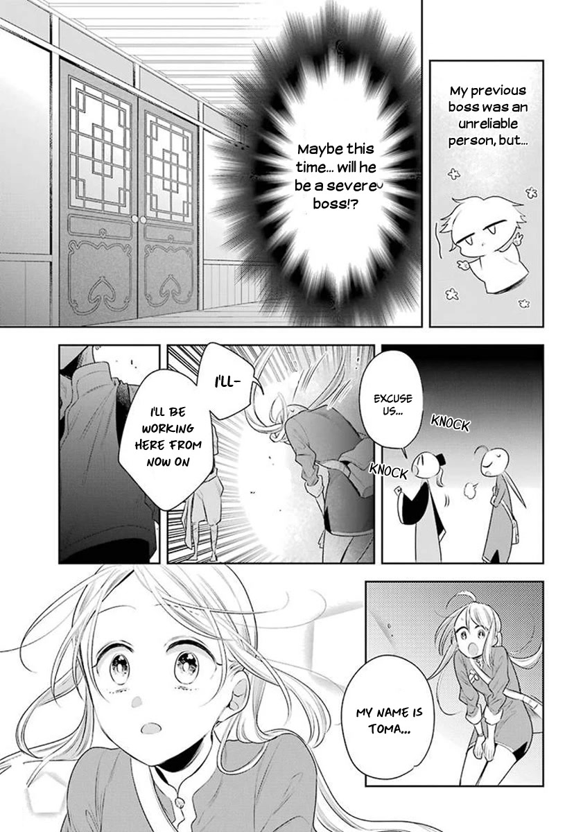 Meido no Koi wa Enma Shidai Chapter 26 page 15 - Chapter 26: Gokan Hall