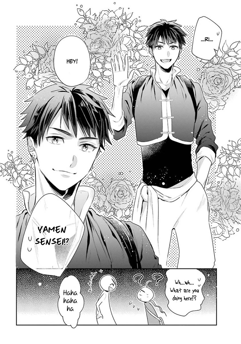 Meido no Koi wa Enma Shidai Chapter 26 page 16 - Chapter 26: Gokan Hall