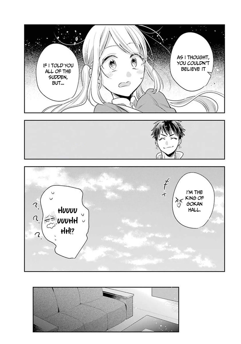 Meido no Koi wa Enma Shidai Chapter 26 page 17 - Chapter 26: Gokan Hall