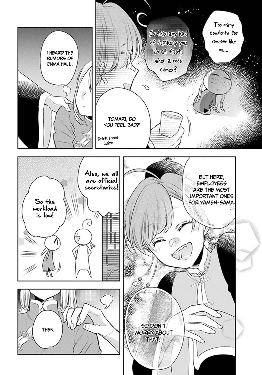 Meido no Koi wa Enma Shidai Chapter 26 page 24 - Chapter 26: Gokan Hall