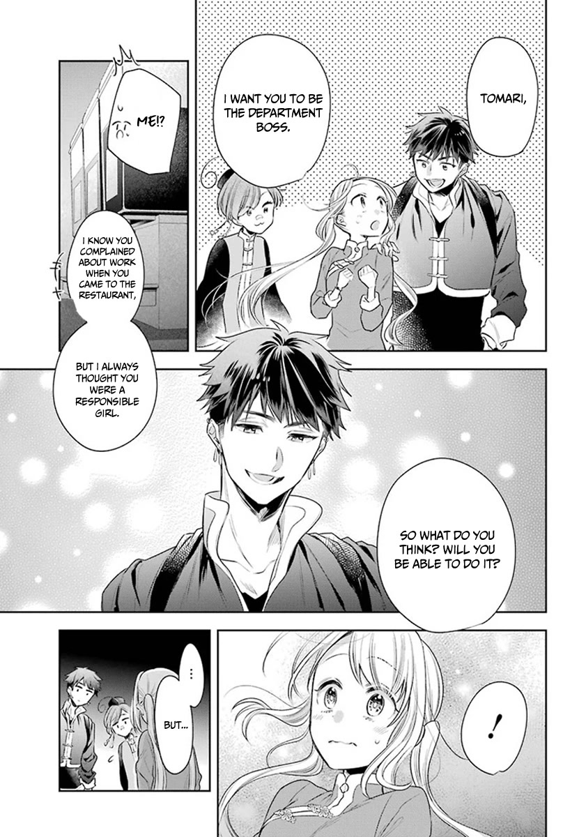 Meido no Koi wa Enma Shidai Chapter 26 page 25 - Chapter 26: Gokan Hall