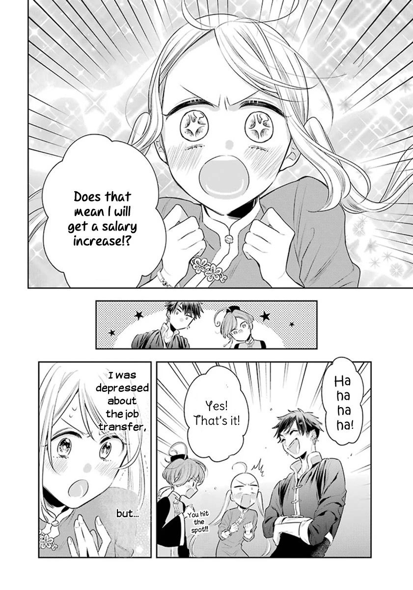 Meido no Koi wa Enma Shidai Chapter 26 page 26 - Chapter 26: Gokan Hall