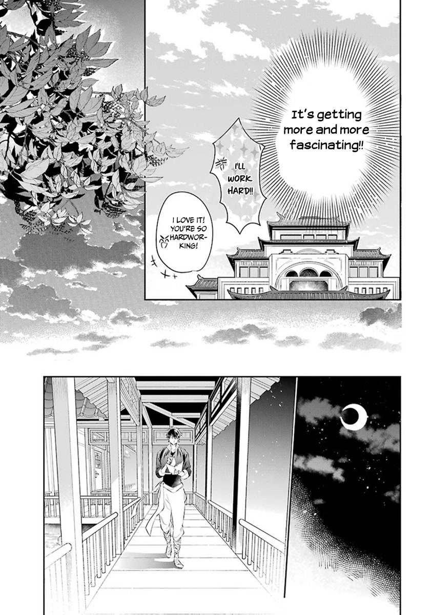 Meido no Koi wa Enma Shidai Chapter 26 page 27 - Chapter 26: Gokan Hall