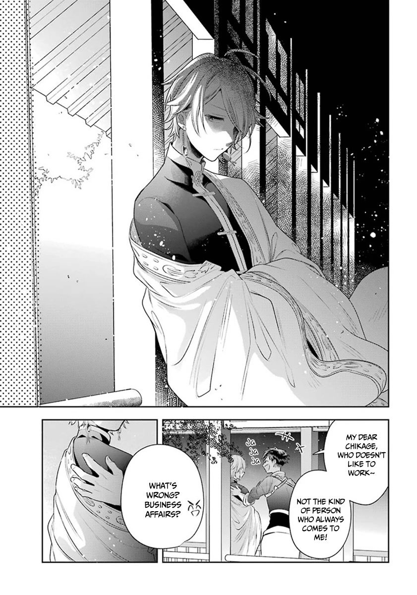 Meido no Koi wa Enma Shidai Chapter 26 page 29 - Chapter 26: Gokan Hall