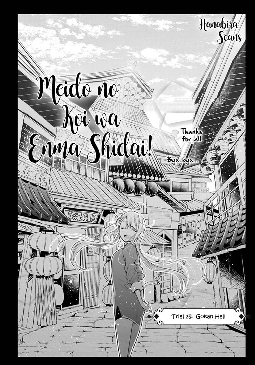 Meido no Koi wa Enma Shidai Chapter 26 page 3 - Chapter 26: Gokan Hall