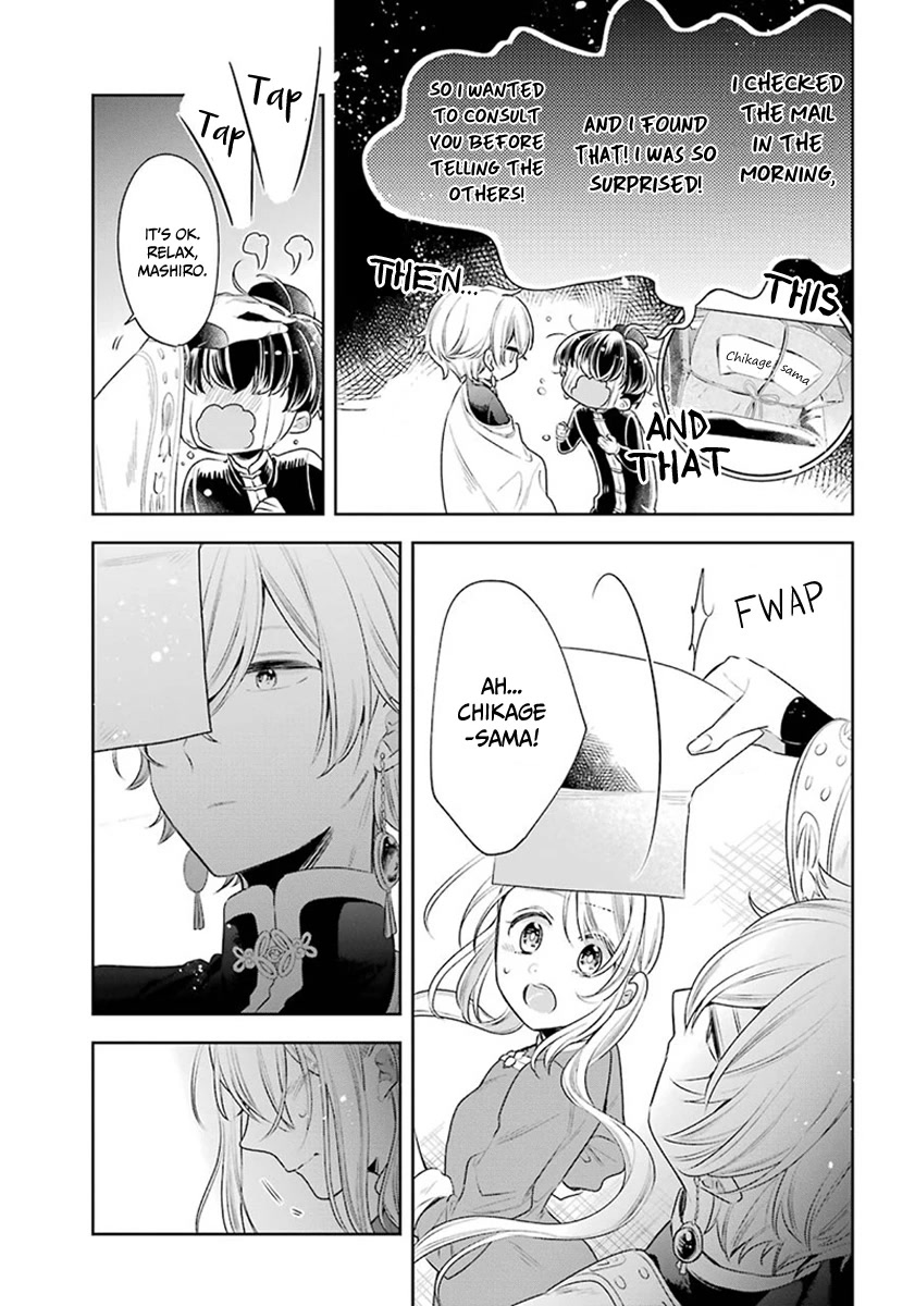 Meido no Koi wa Enma Shidai Chapter 26 page 5 - Chapter 26: Gokan Hall
