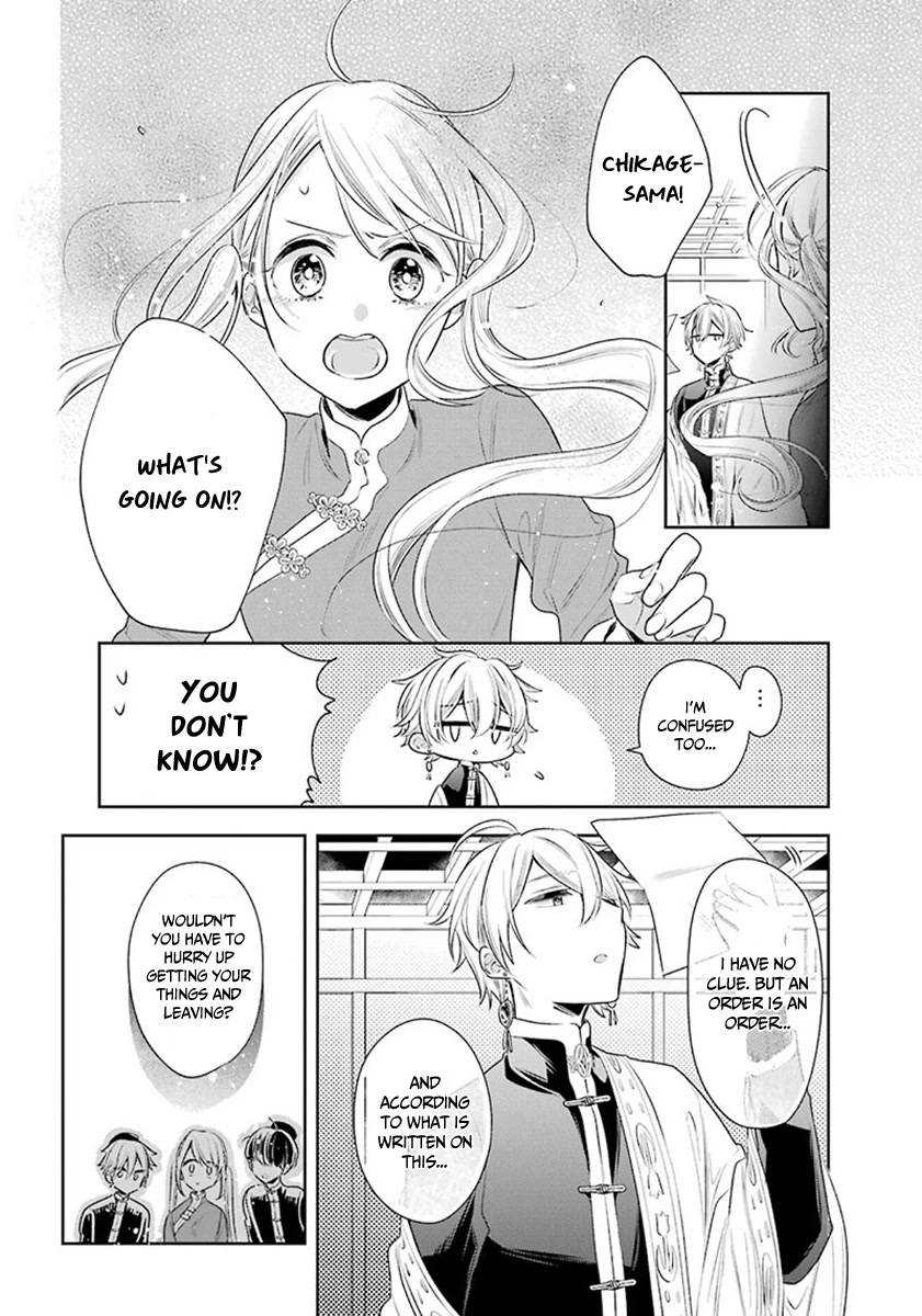 Meido no Koi wa Enma Shidai Chapter 26 page 6 - Chapter 26: Gokan Hall