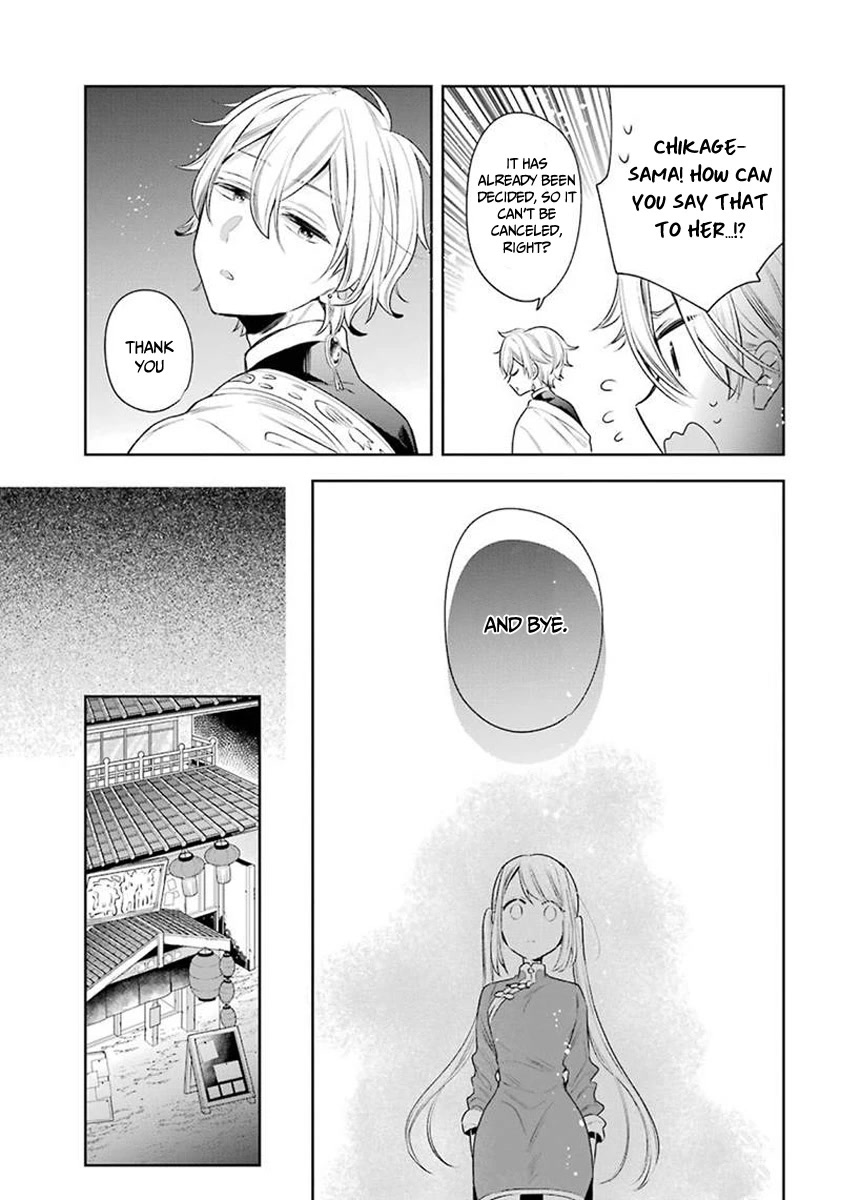 Meido no Koi wa Enma Shidai Chapter 26 page 7 - Chapter 26: Gokan Hall
