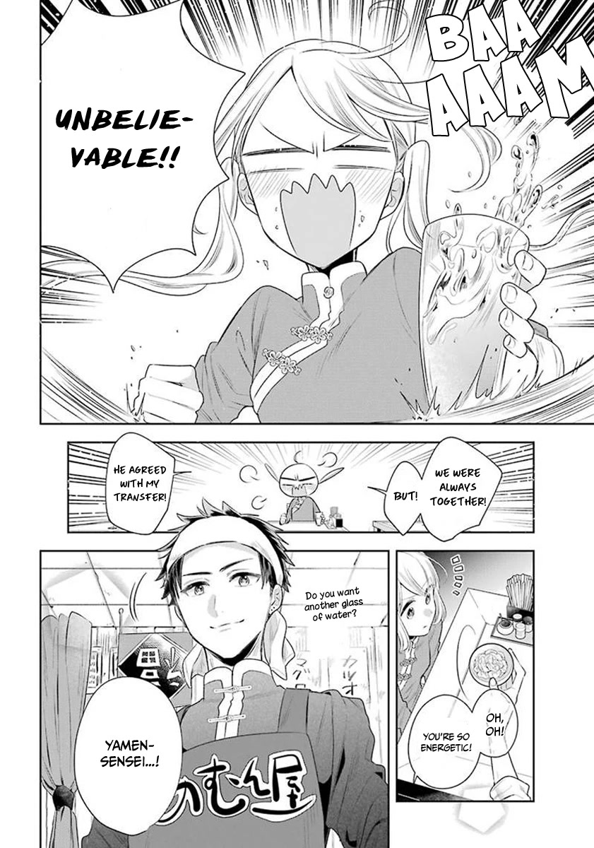 Meido no Koi wa Enma Shidai Chapter 26 page 8 - Chapter 26: Gokan Hall