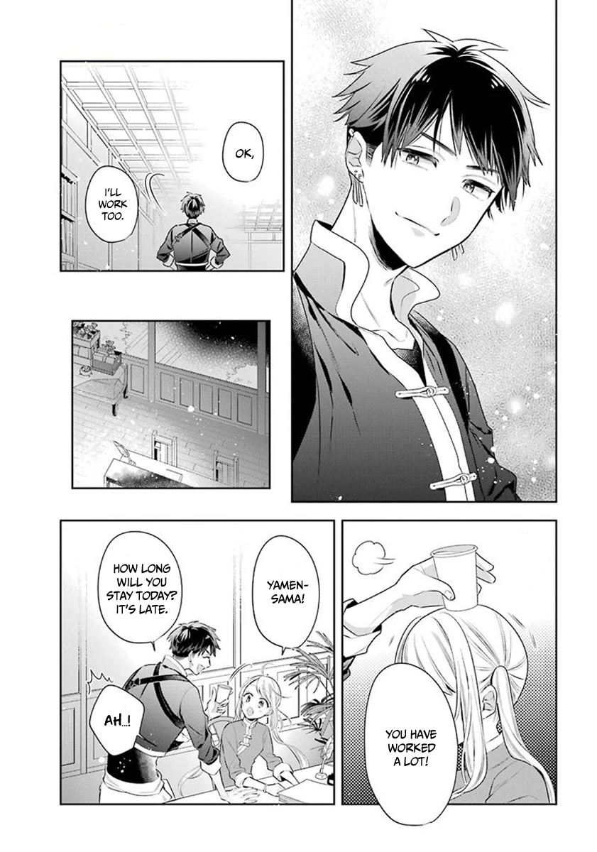 Meido no Koi wa Enma Shidai Chapter 27 page 10 - Chapter 27: Pure words