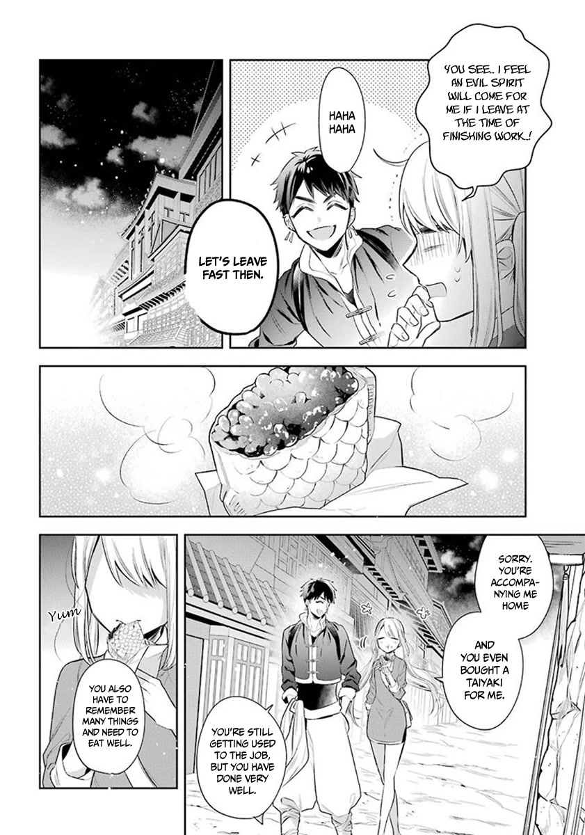 Meido no Koi wa Enma Shidai Chapter 27 page 11 - Chapter 27: Pure words