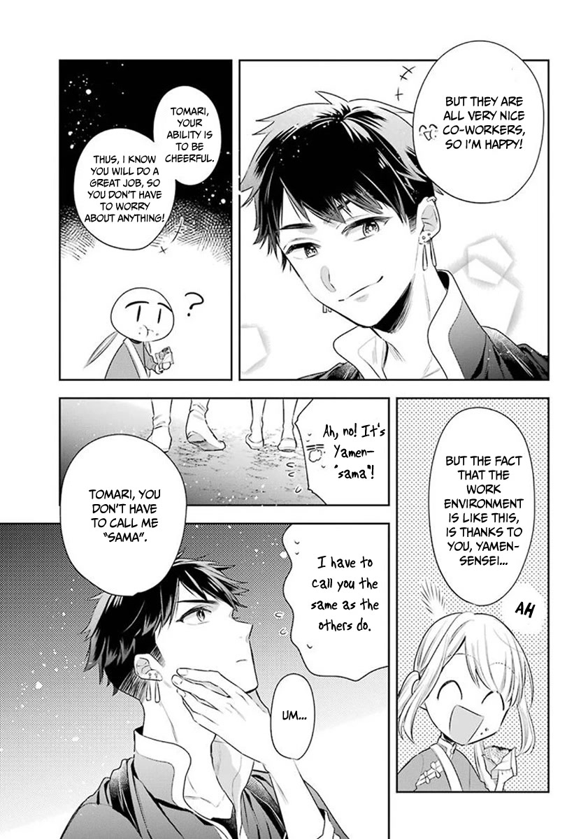Meido no Koi wa Enma Shidai Chapter 27 page 12 - Chapter 27: Pure words