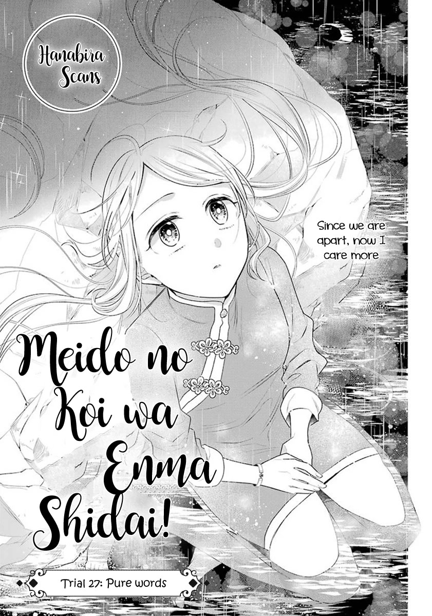 Meido no Koi wa Enma Shidai Chapter 27 page 2 - Chapter 27: Pure words