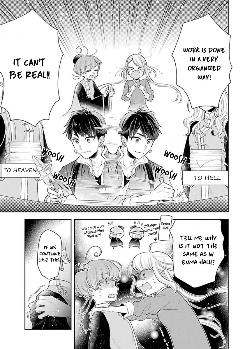 Meido no Koi wa Enma Shidai Chapter 27 page 4 - Chapter 27: Pure words