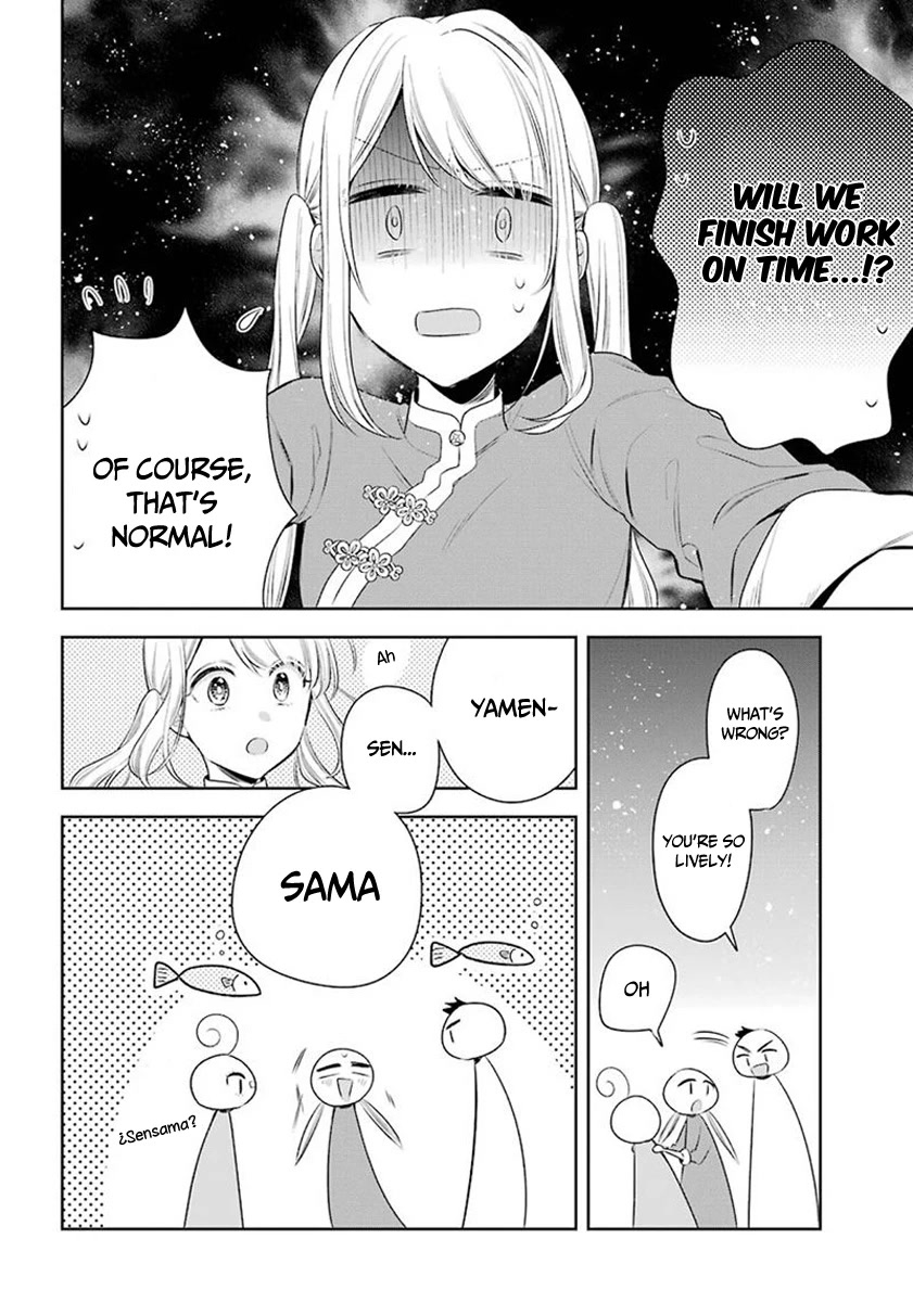 Meido no Koi wa Enma Shidai Chapter 27 page 5 - Chapter 27: Pure words