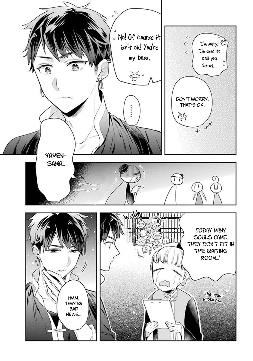 Meido no Koi wa Enma Shidai Chapter 27 page 6 - Chapter 27: Pure words