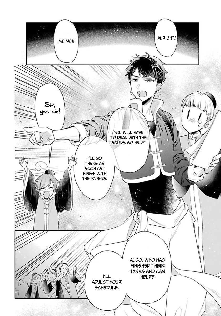 Meido no Koi wa Enma Shidai Chapter 27 page 7 - Chapter 27: Pure words