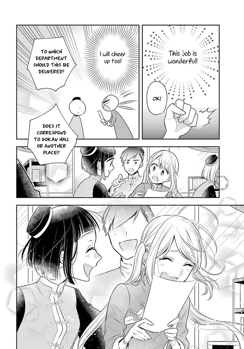 Meido no Koi wa Enma Shidai Chapter 27 page 9 - Chapter 27: Pure words