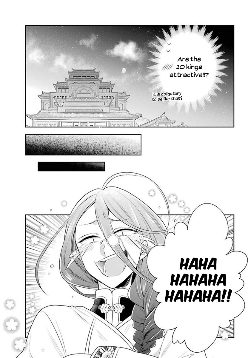 Meido no Koi wa Enma Shidai Chapter 28 page 14 - Chapter 28: The ideal