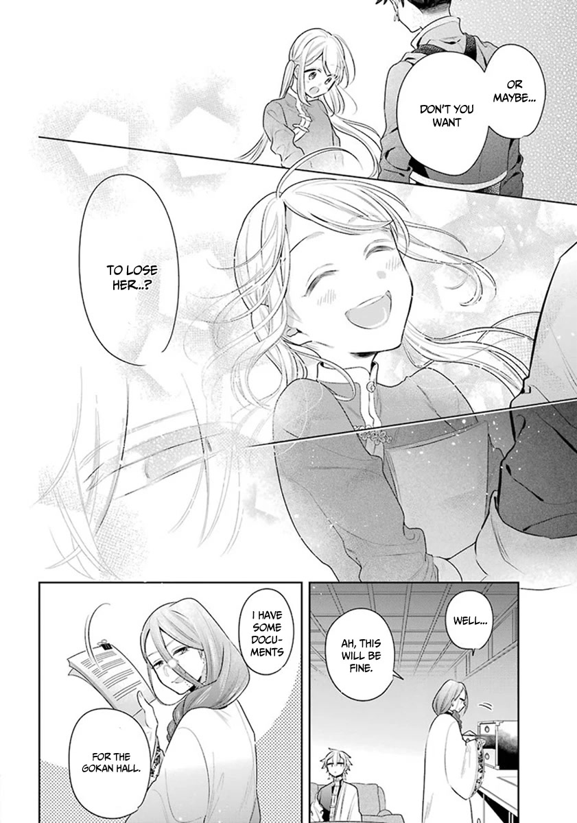 Meido no Koi wa Enma Shidai Chapter 28 page 17 - Chapter 28: The ideal