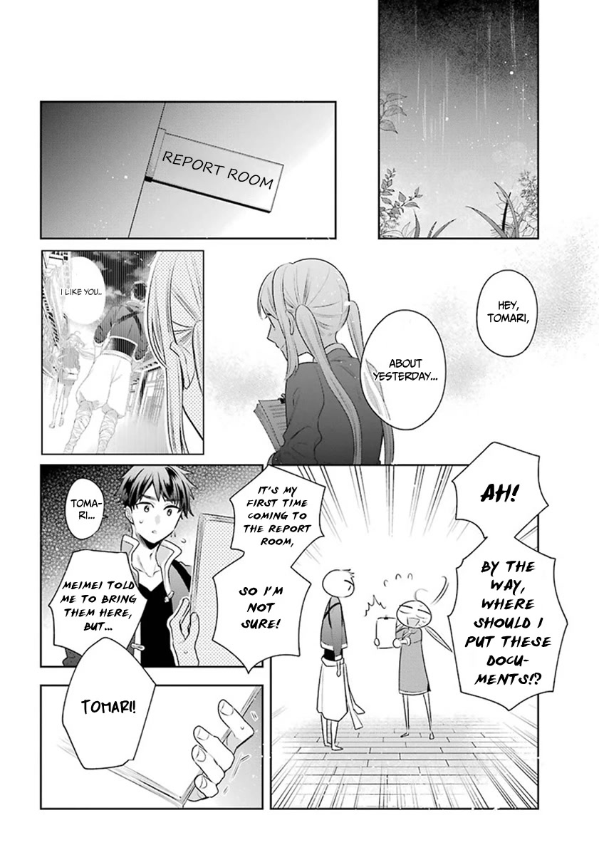 Meido no Koi wa Enma Shidai Chapter 28 page 19 - Chapter 28: The ideal