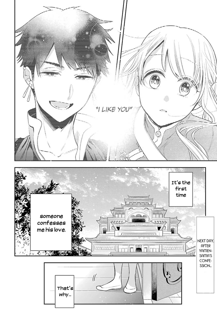 Meido no Koi wa Enma Shidai Chapter 28 page 3 - Chapter 28: The ideal