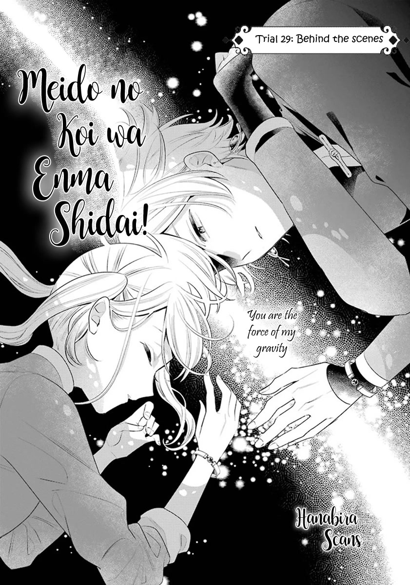 Meido no Koi wa Enma Shidai Chapter 29 page 2 - Chapter 29: Behind the scenes