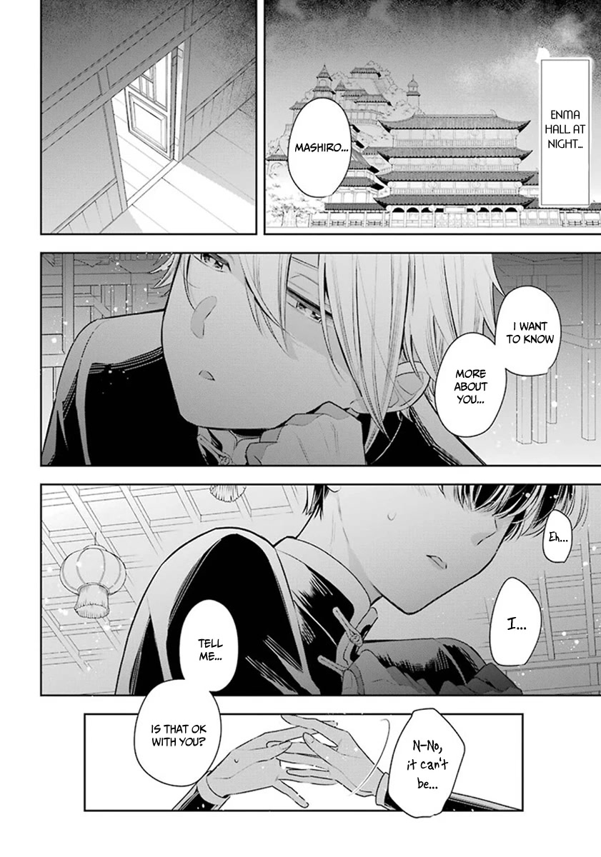 Meido no Koi wa Enma Shidai Chapter 29 page 3 - Chapter 29: Behind the scenes