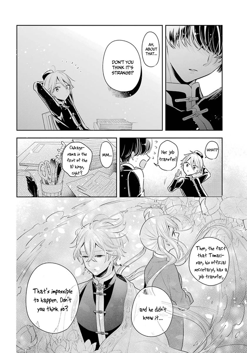 Meido no Koi wa Enma Shidai Chapter 29 page 5 - Chapter 29: Behind the scenes
