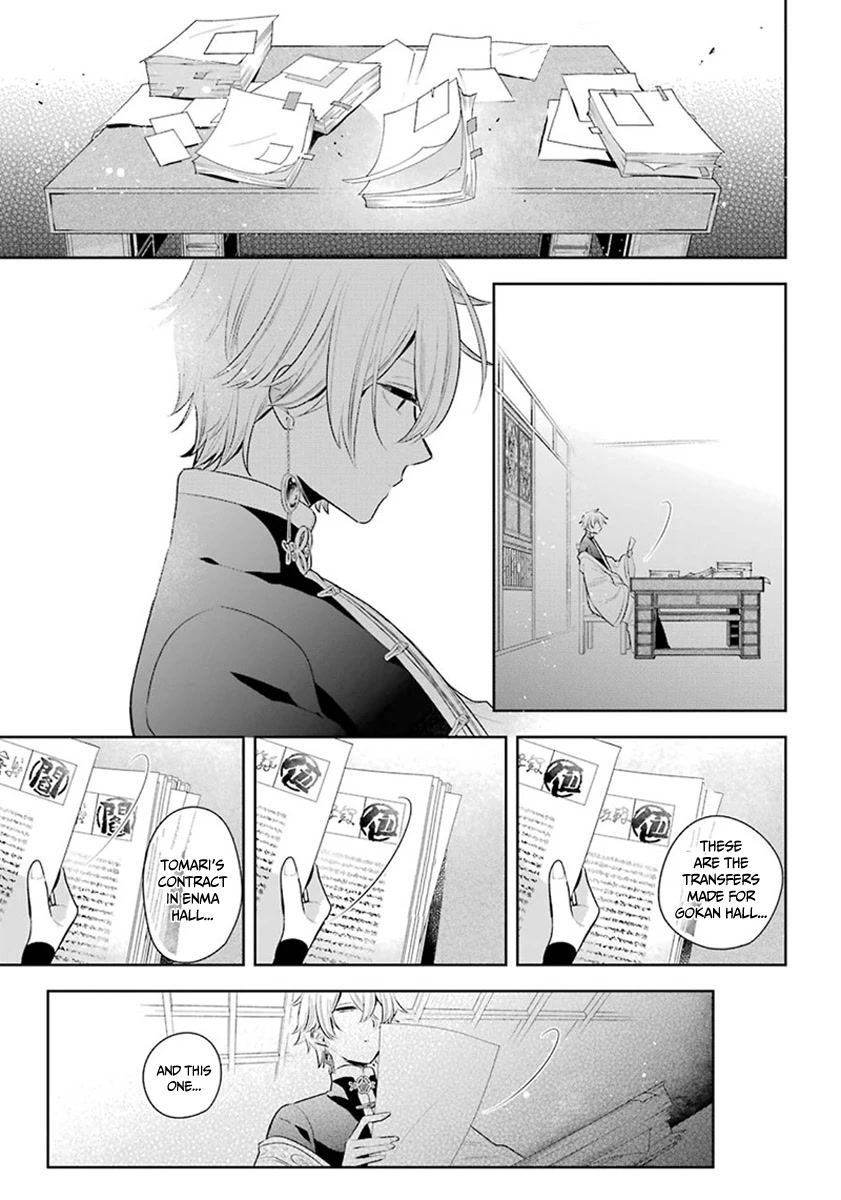 Meido no Koi wa Enma Shidai Chapter 29 page 8 - Chapter 29: Behind the scenes