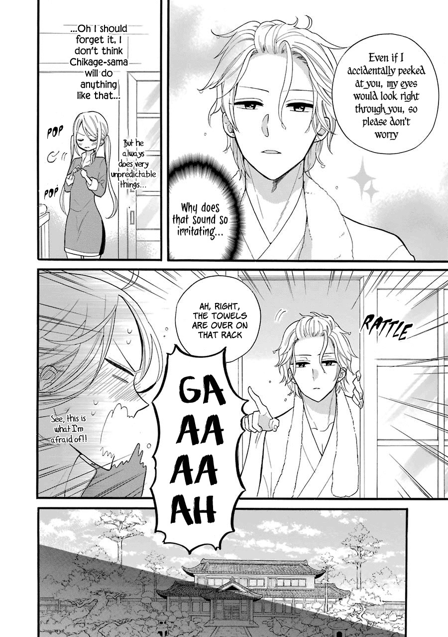 Meido no Koi wa Enma Shidai Chapter 3 page 11 - Chapter 3: Living Together