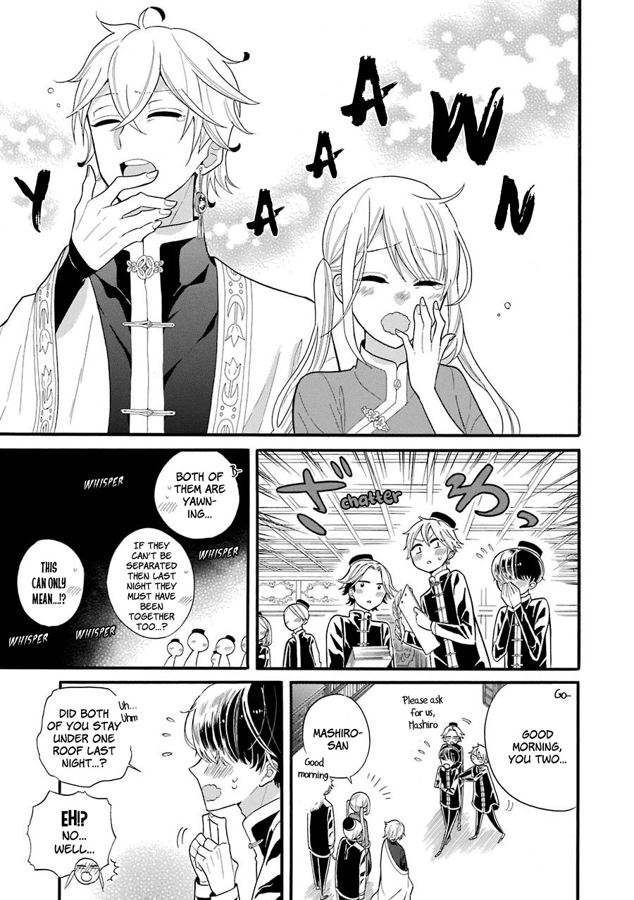 Meido no Koi wa Enma Shidai Chapter 3 page 12 - Chapter 3: Living Together