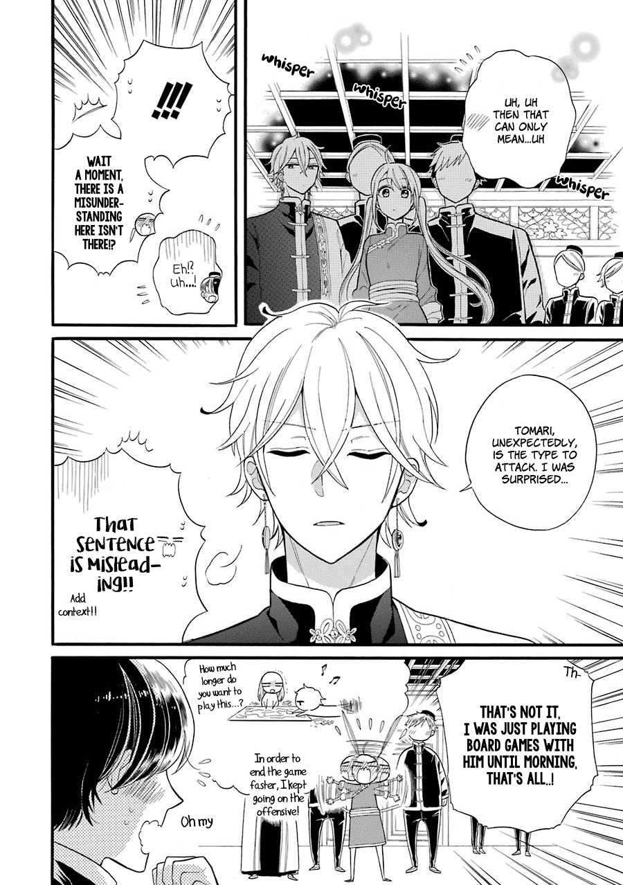 Meido no Koi wa Enma Shidai Chapter 3 page 13 - Chapter 3: Living Together