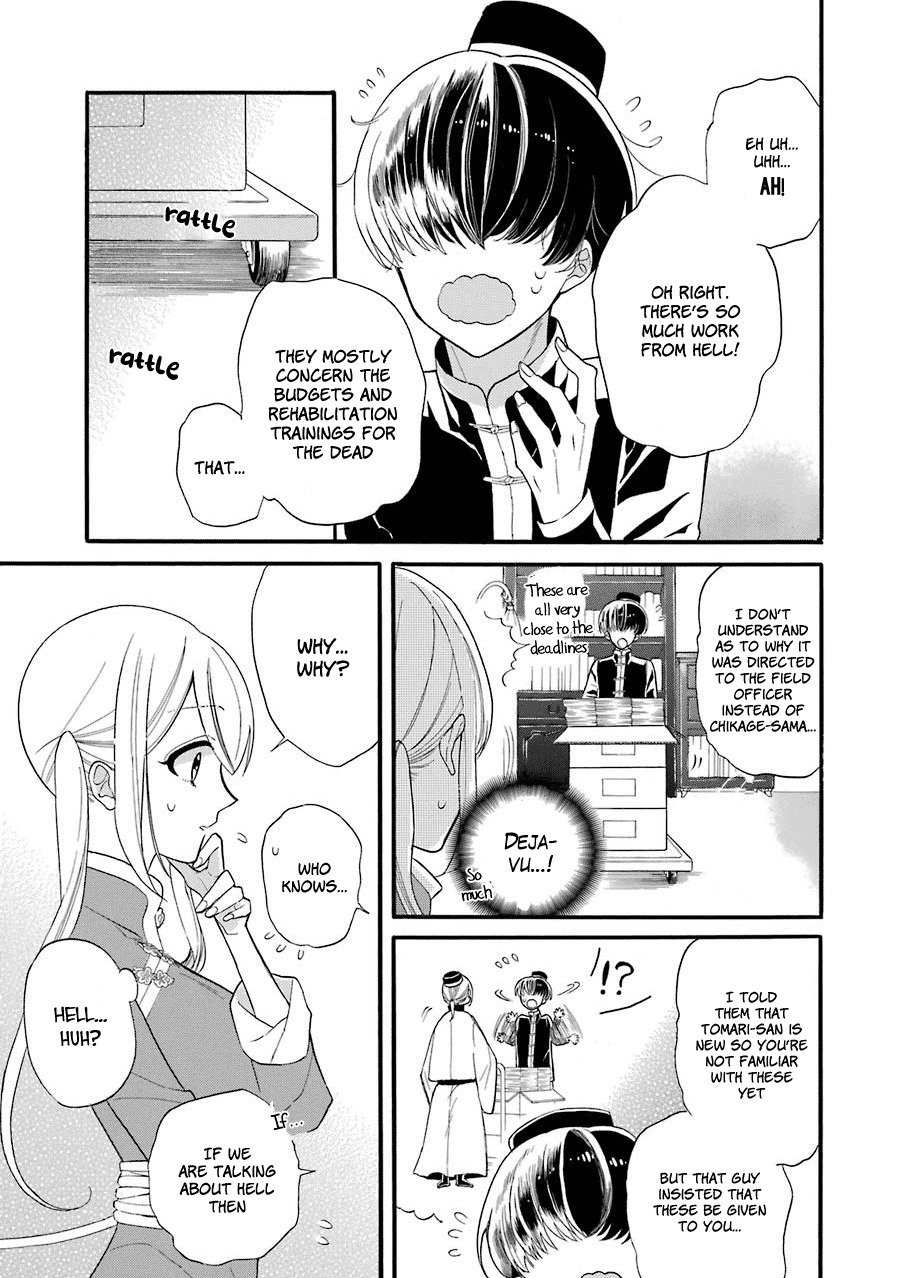 Meido no Koi wa Enma Shidai Chapter 3 page 14 - Chapter 3: Living Together