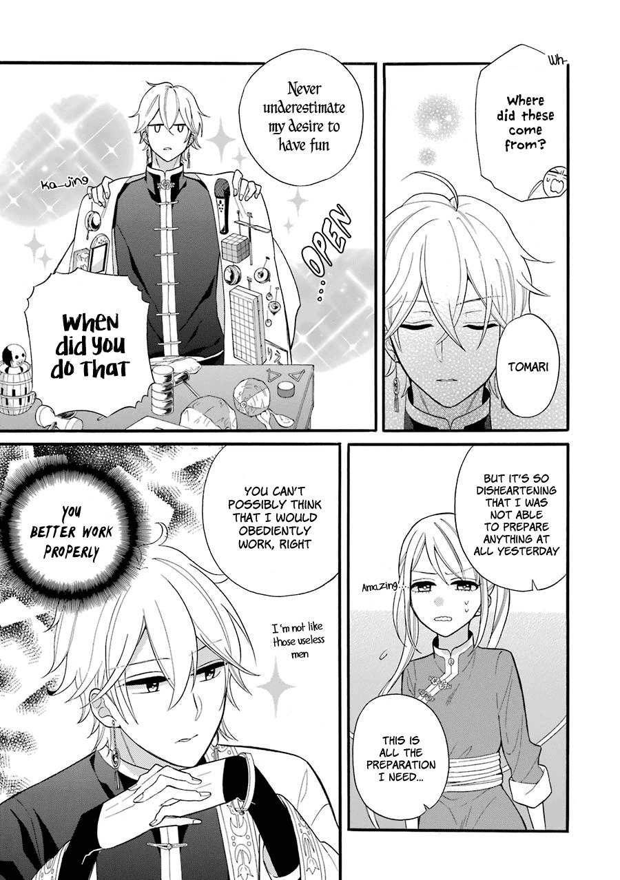 Meido no Koi wa Enma Shidai Chapter 3 page 16 - Chapter 3: Living Together