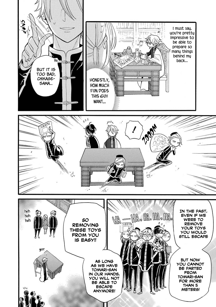 Meido no Koi wa Enma Shidai Chapter 3 page 17 - Chapter 3: Living Together