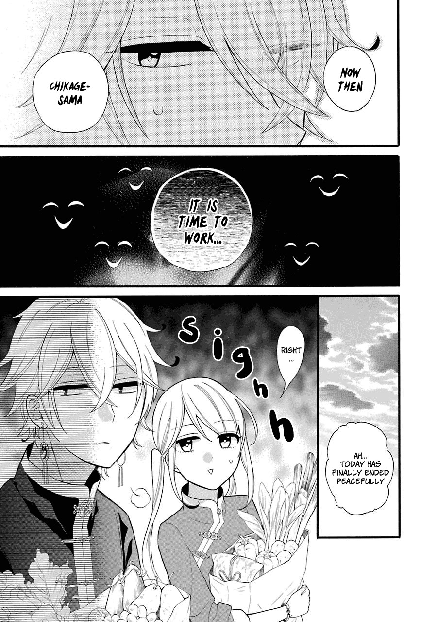Meido no Koi wa Enma Shidai Chapter 3 page 18 - Chapter 3: Living Together
