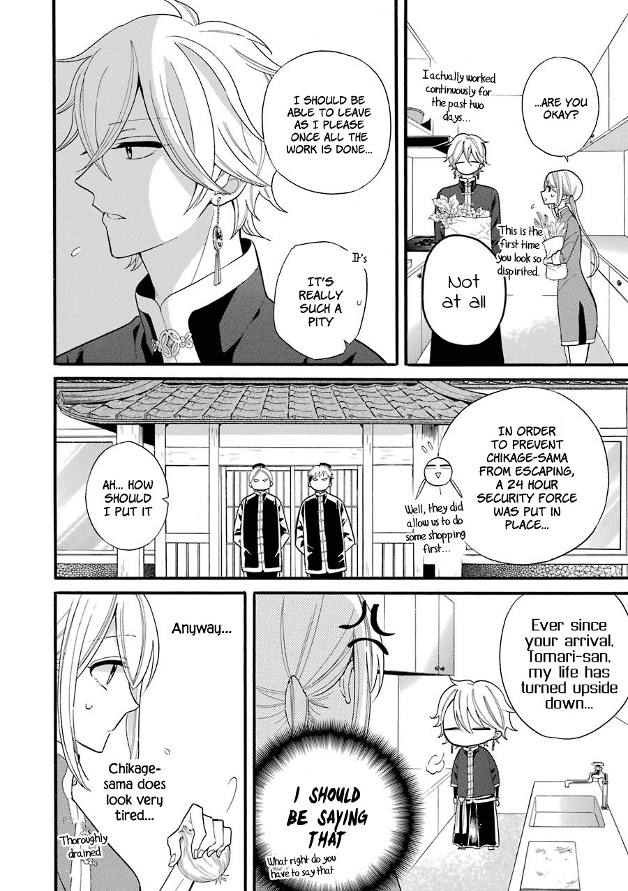Meido no Koi wa Enma Shidai Chapter 3 page 19 - Chapter 3: Living Together