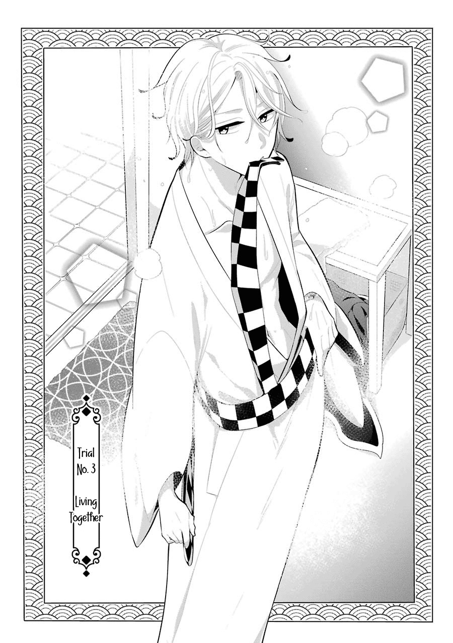 Meido no Koi wa Enma Shidai Chapter 3 page 2 - Chapter 3: Living Together