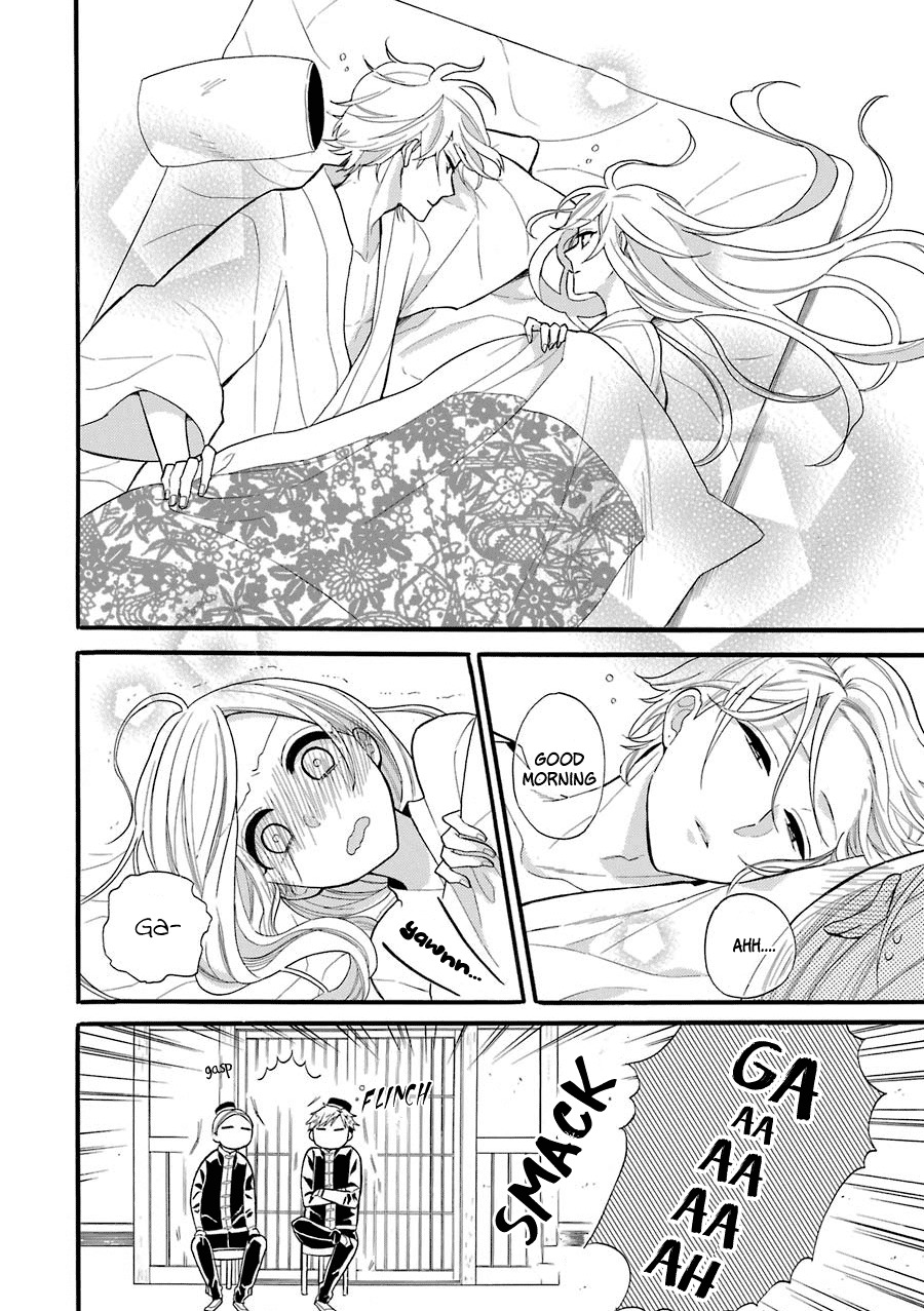 Meido no Koi wa Enma Shidai Chapter 3 page 33 - Chapter 3: Living Together