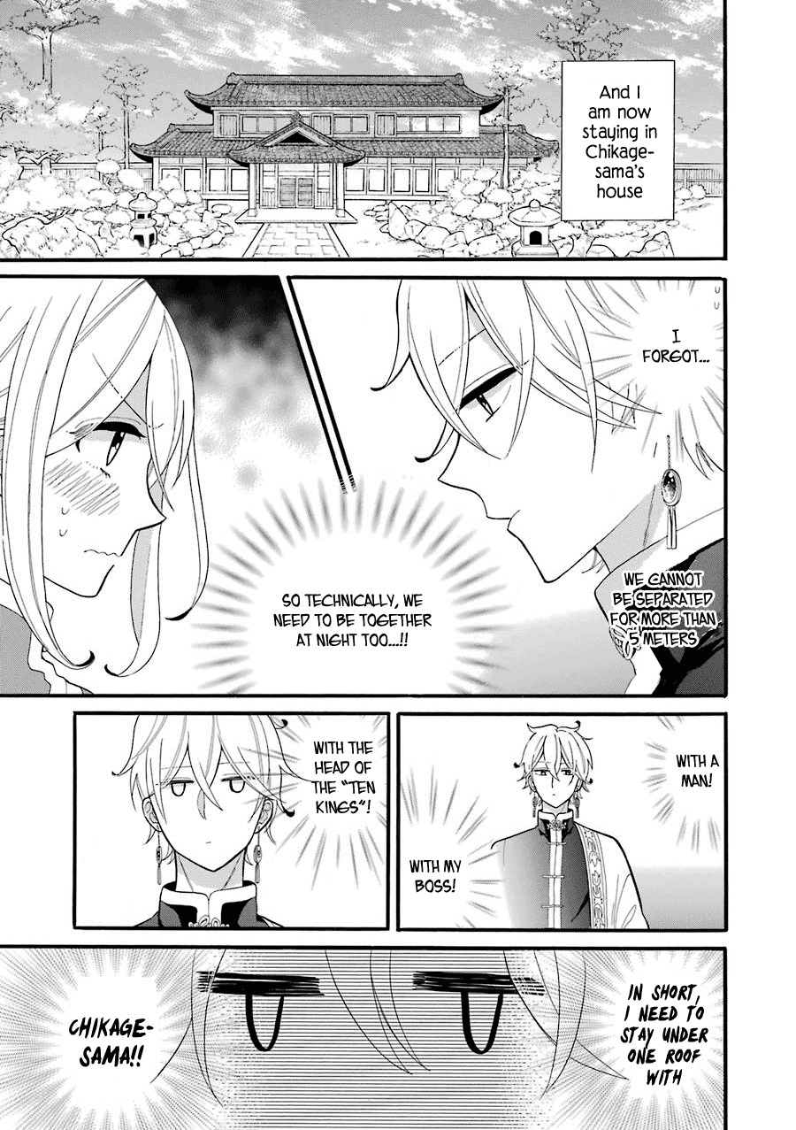 Meido no Koi wa Enma Shidai Chapter 3 page 4 - Chapter 3: Living Together