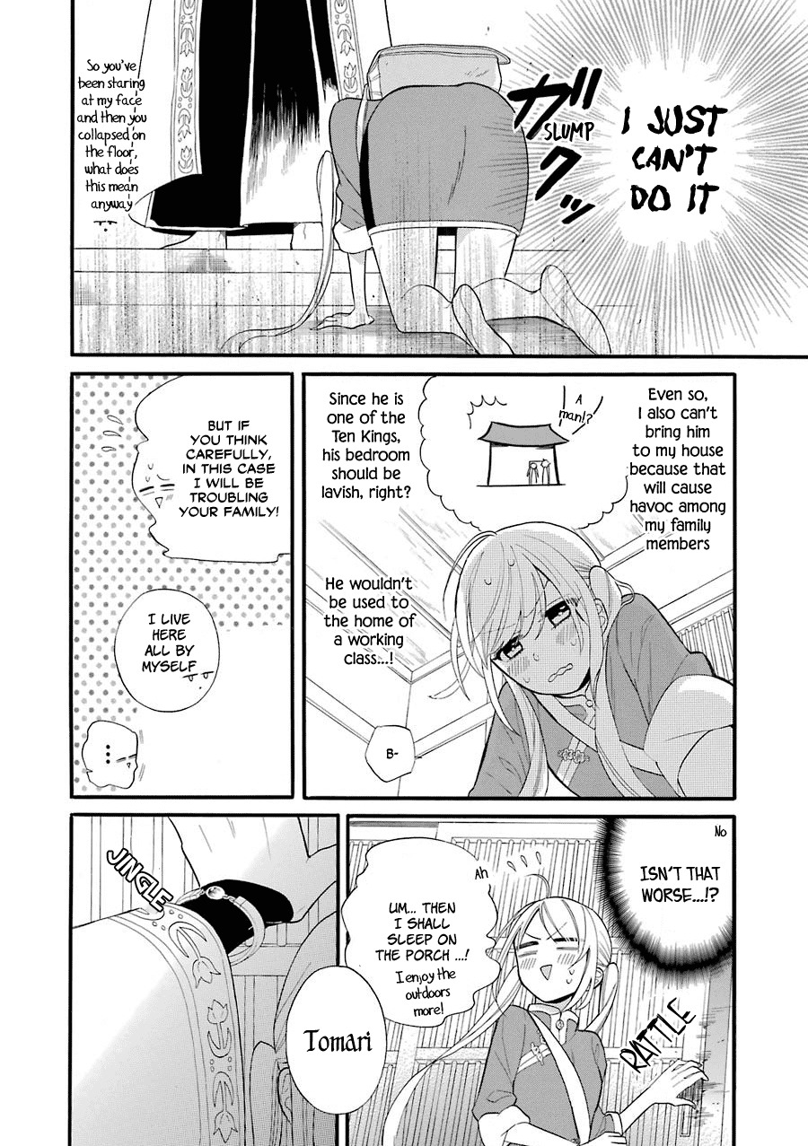 Meido no Koi wa Enma Shidai Chapter 3 page 5 - Chapter 3: Living Together