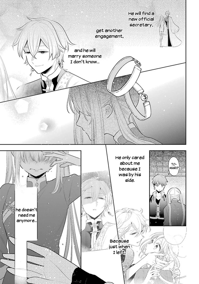Meido no Koi wa Enma Shidai Chapter 30 page 12 - Chapter 30: The place where I want to come back