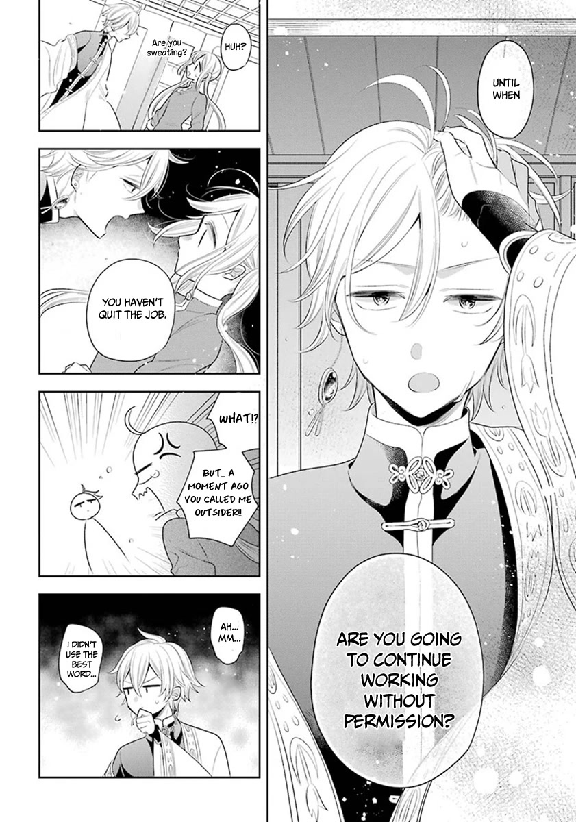 Meido no Koi wa Enma Shidai Chapter 30 page 14 - Chapter 30: The place where I want to come back